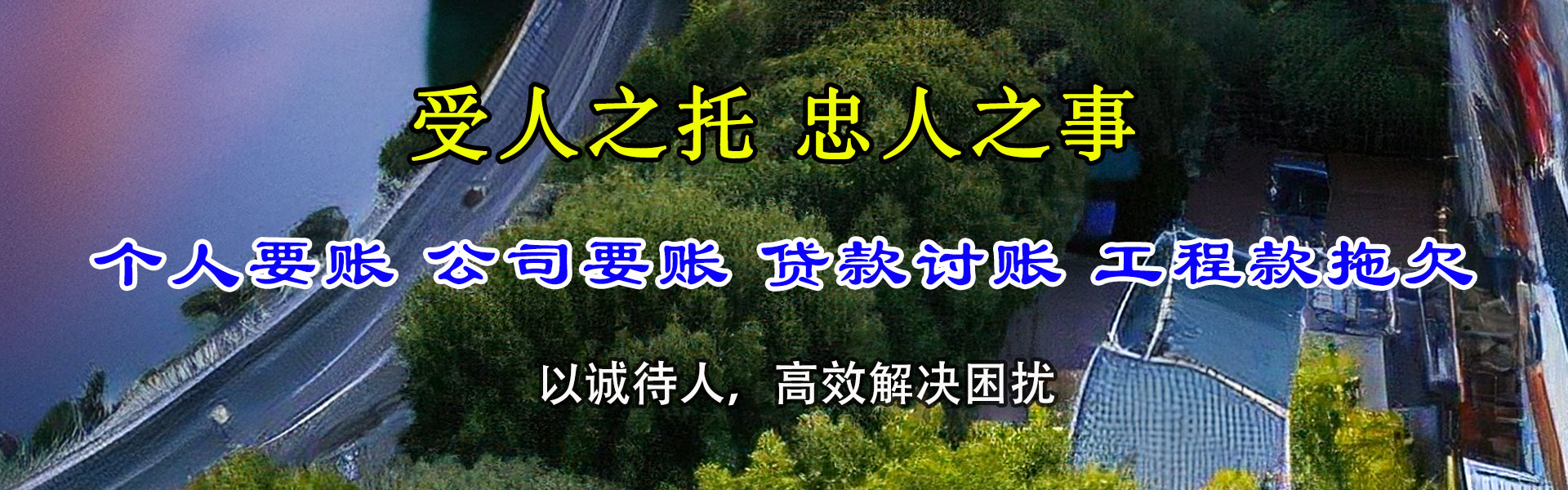 裕安要数公司